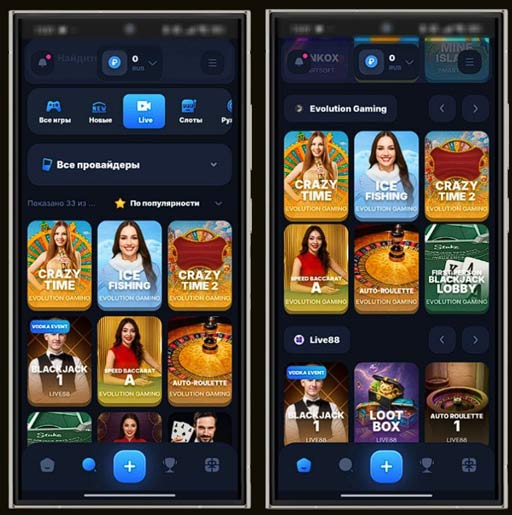 Раздел Live в Vodka Casino