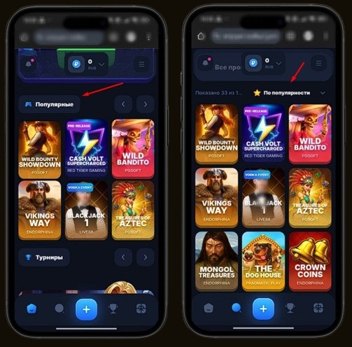 Лучшие слоты в Vodka Casino