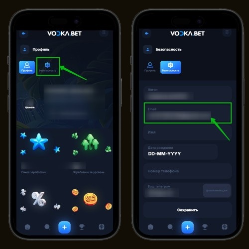 Актуализация данных