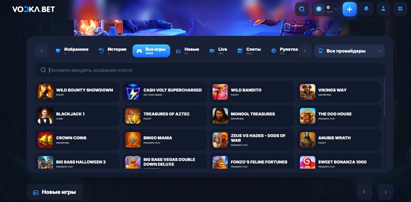 Главная страница Личного кабинета